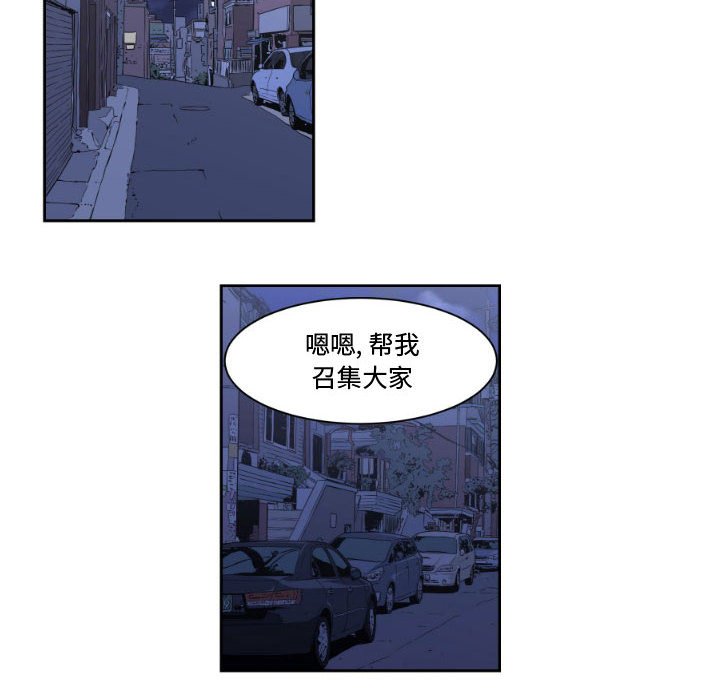 第5話 - 第45张
