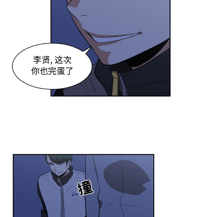 第5話 - 第47张