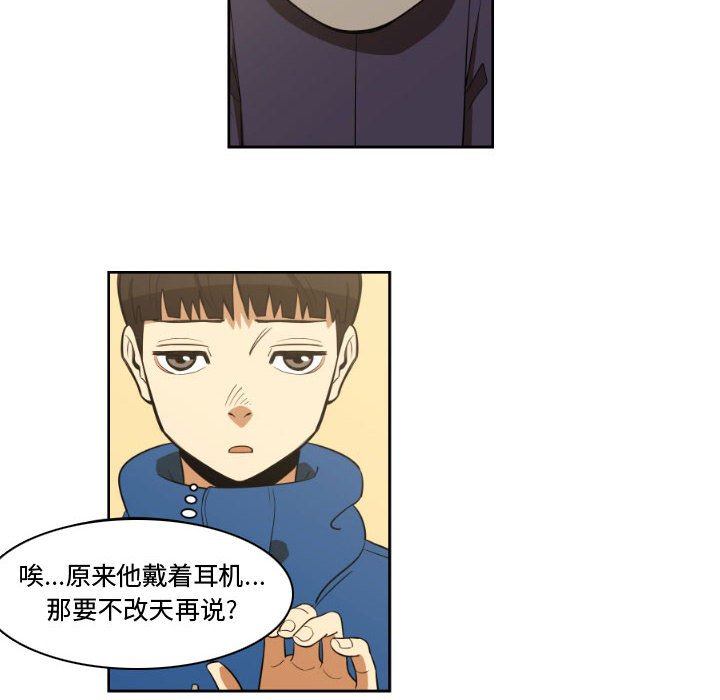 第5話 - 第5张