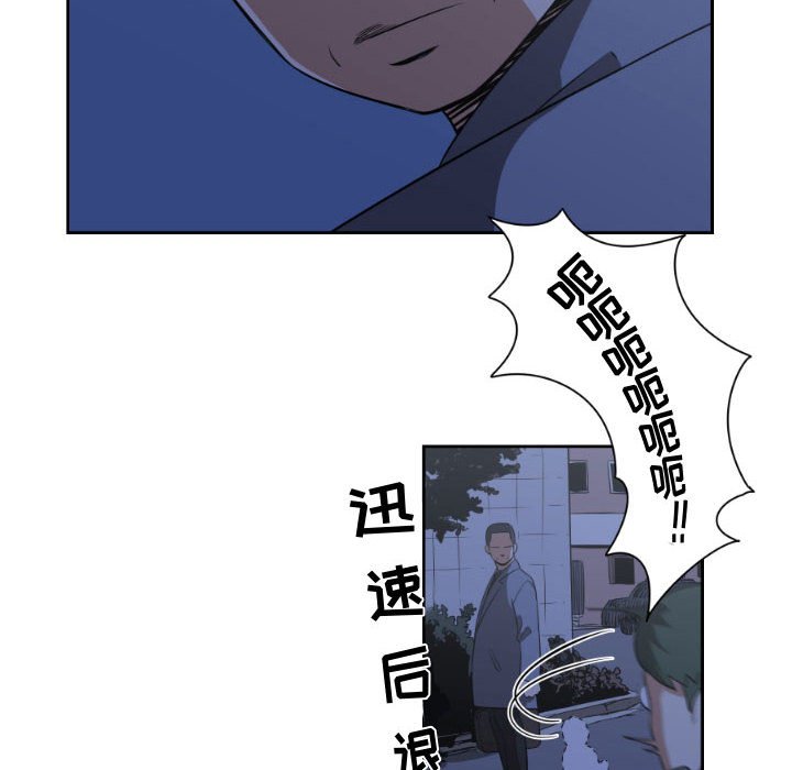第5話 - 第51张