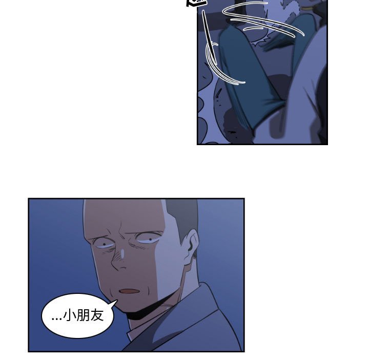 第5話 - 第52张