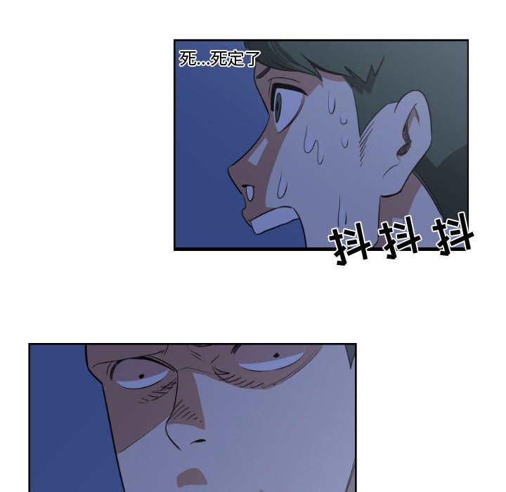 第5話 - 第53张