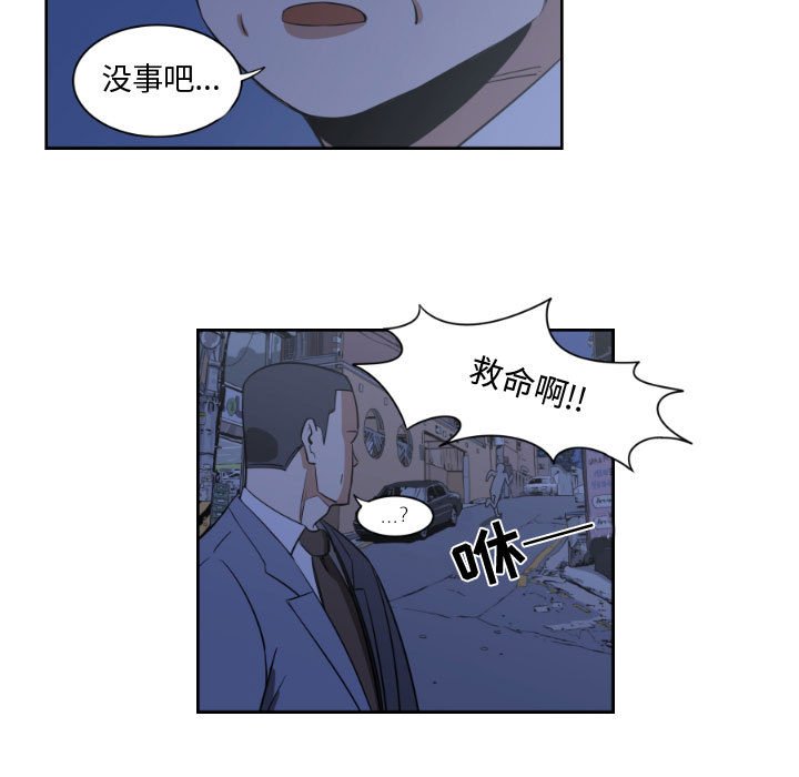 第5話 - 第54张
