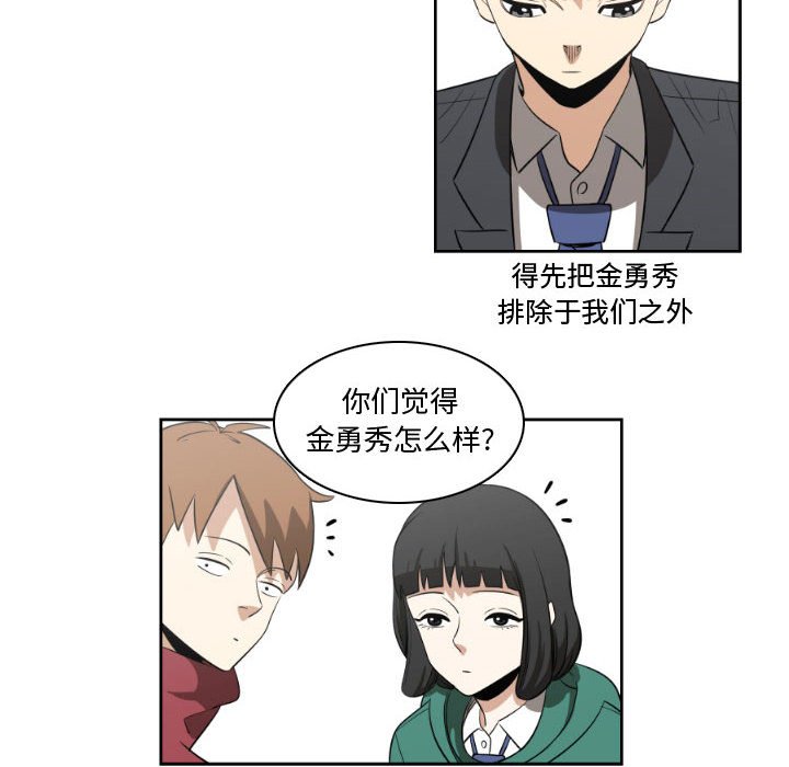 第5話 - 第57张