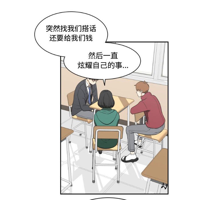 第5話 - 第59张