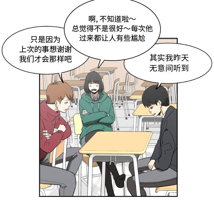 第5話 - 第60张