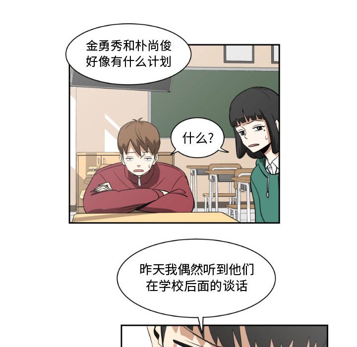 第5話 - 第61张