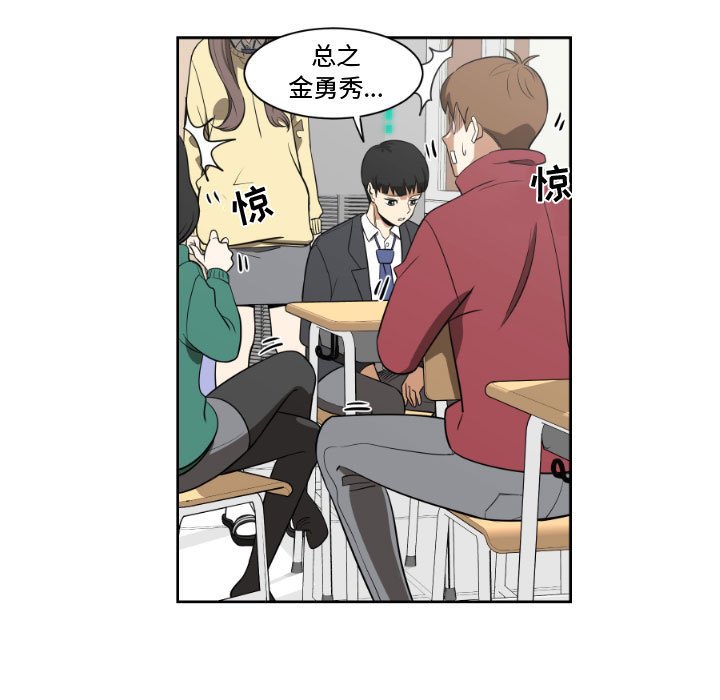 第5話 - 第64张