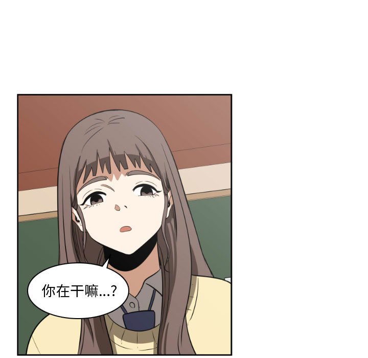 第5話 - 第66张