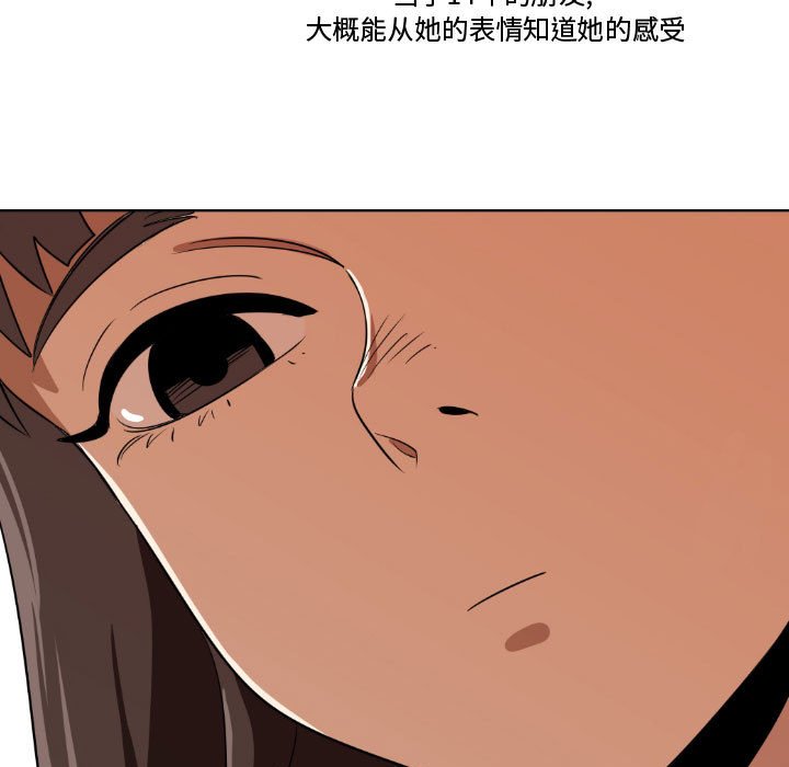 第5話 - 第68张