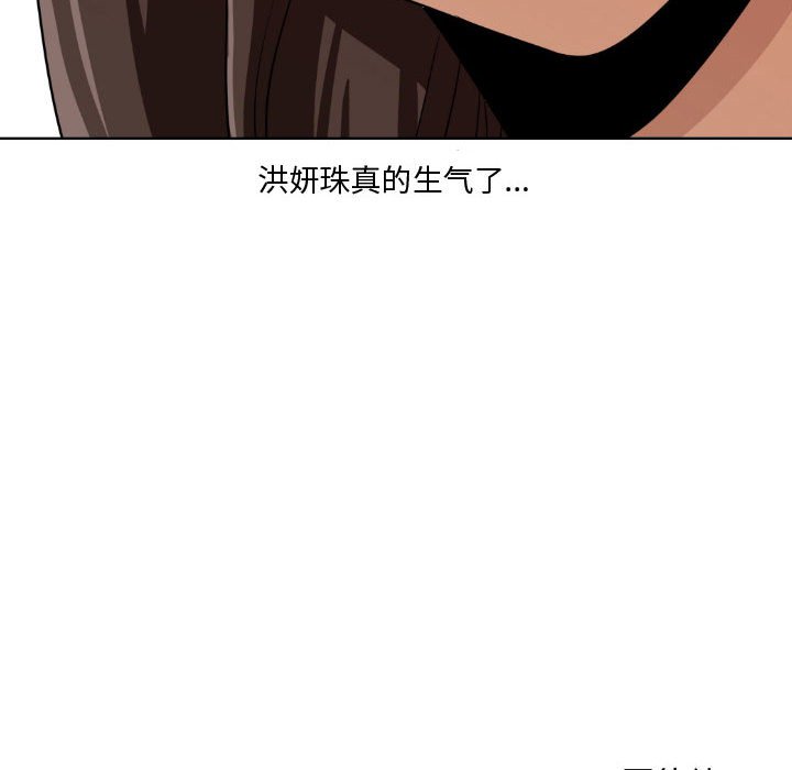 第5話 - 第69张