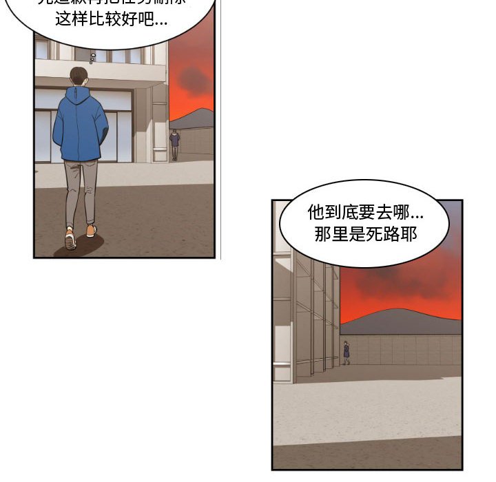 第5話 - 第7张