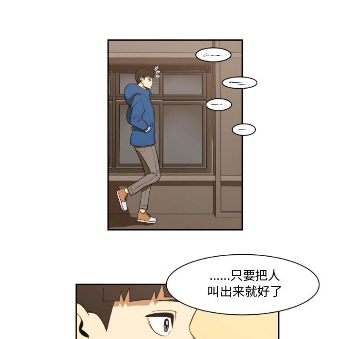 第5話 - 第8张