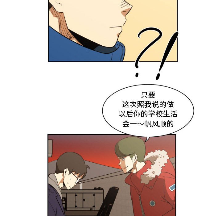 第5話 - 第9张