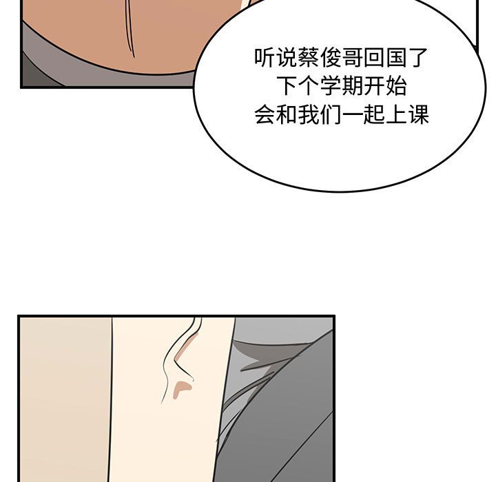 第50話 - 第102张