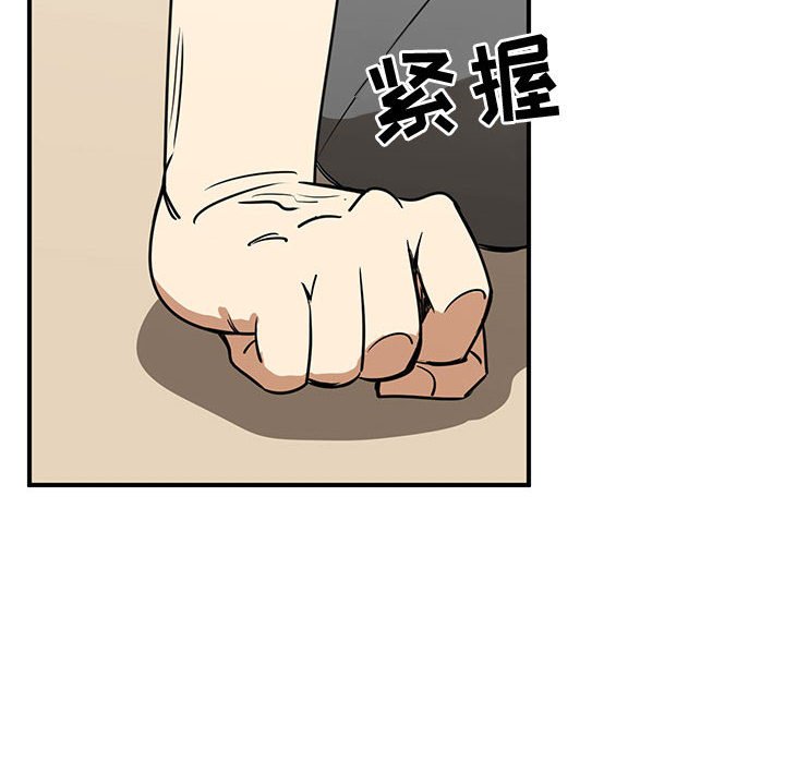 第50話 - 第103张