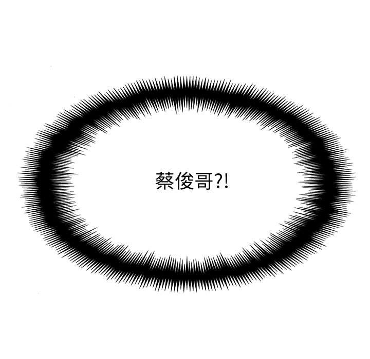 第50話 - 第104张