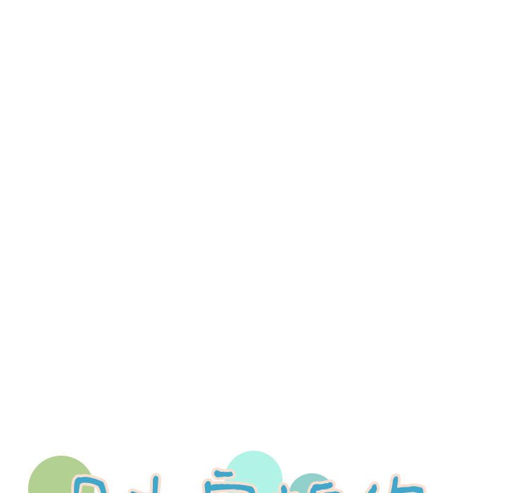 第50話 - 第12张
