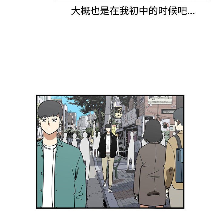 第50話 - 第15张