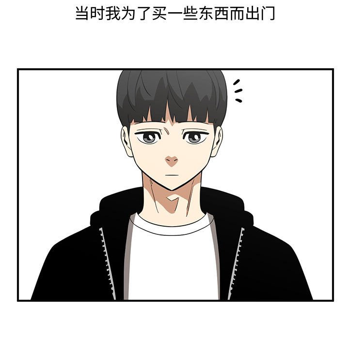 第50話 - 第16张