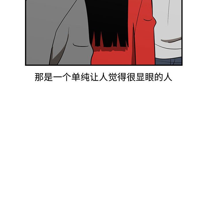第50話 - 第19张
