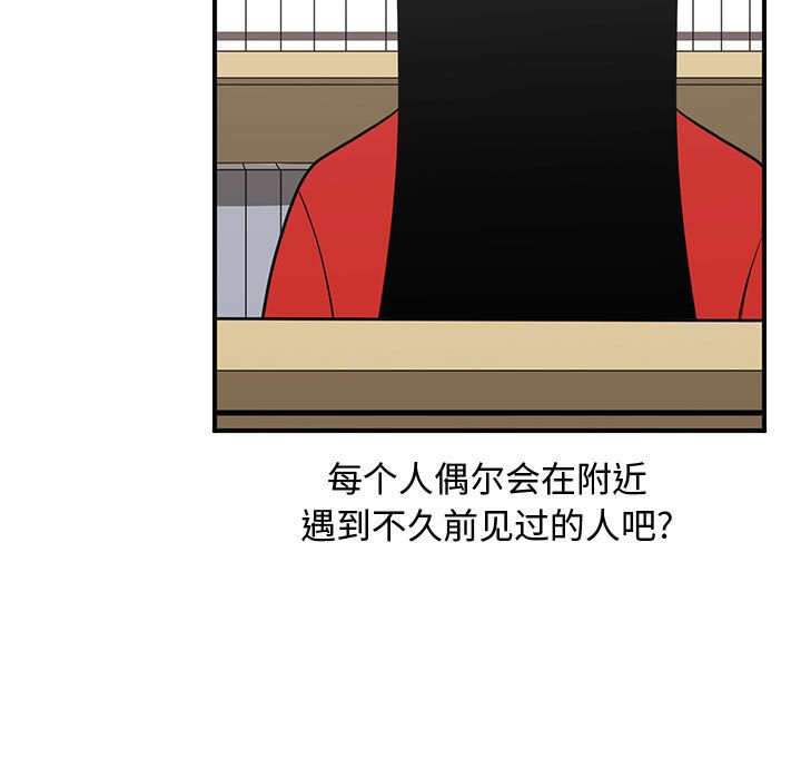 第50話 - 第24张