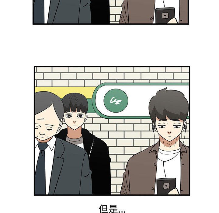 第50話 - 第27张