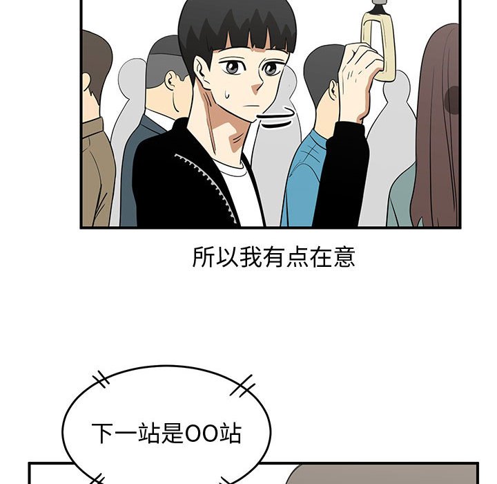 第50話 - 第31张