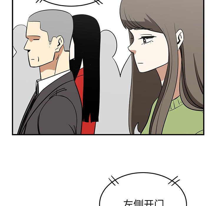 第50話 - 第32张