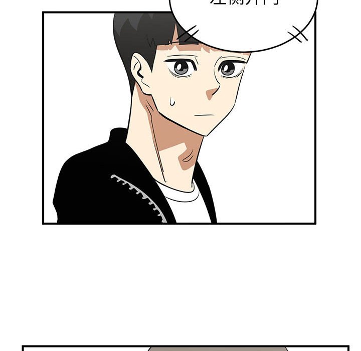 第50話 - 第33张