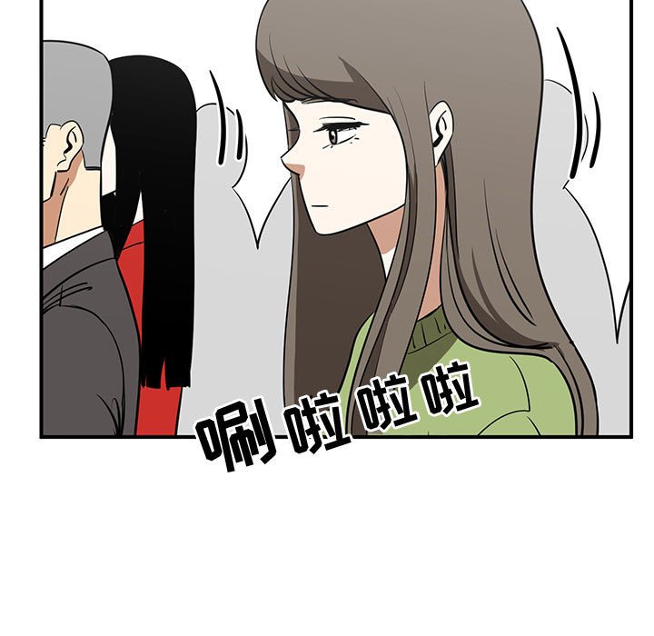 第50話 - 第34张