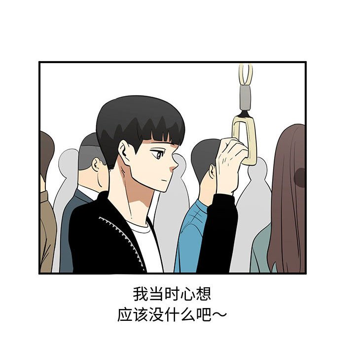 第50話 - 第35张