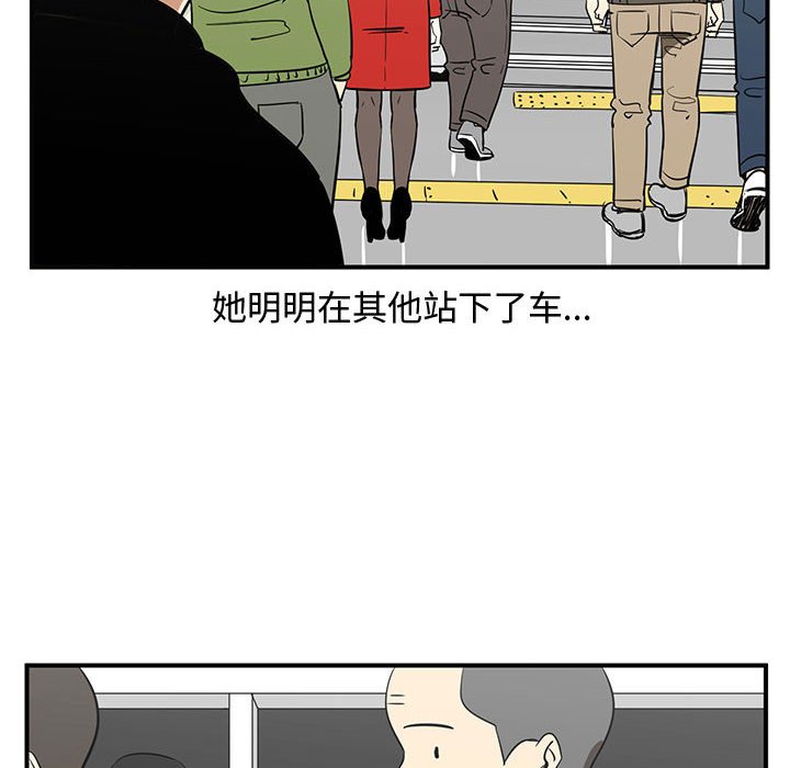 第50話 - 第39张