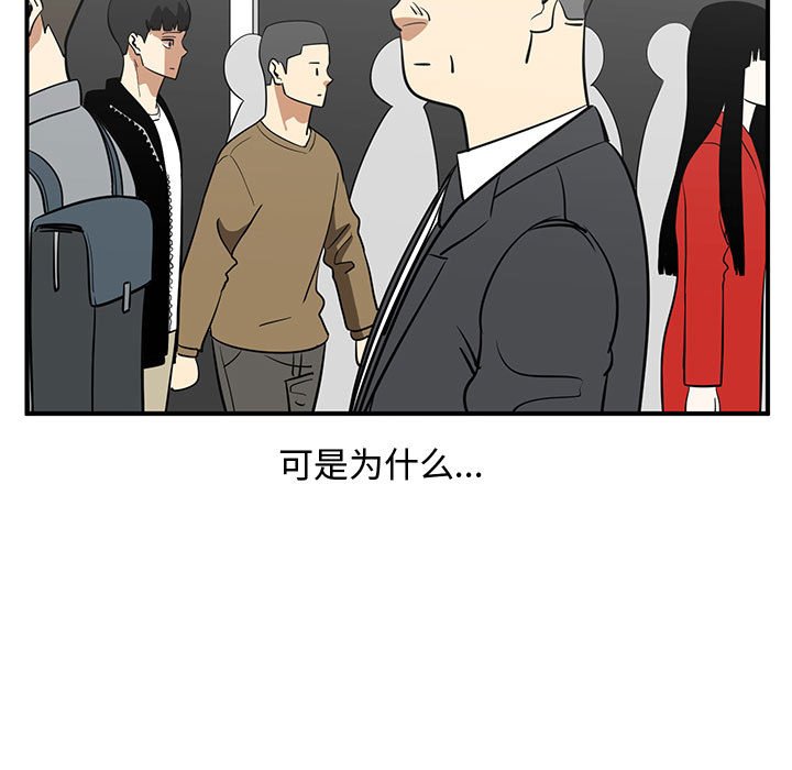 第50話 - 第40张