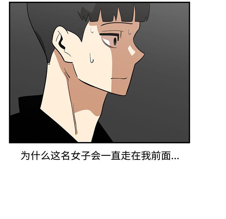 第50話 - 第41张