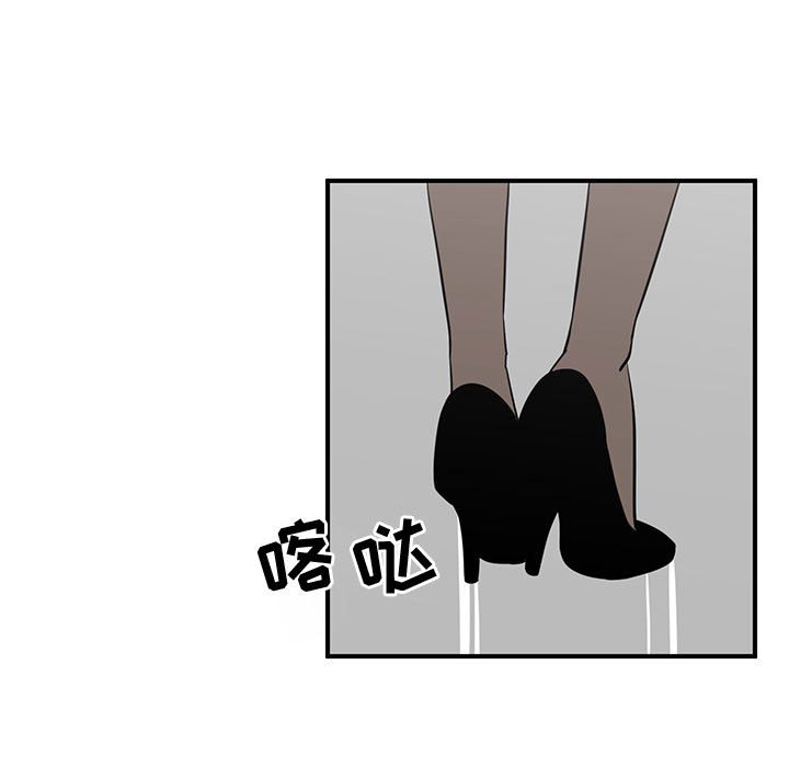 第50話 - 第44张