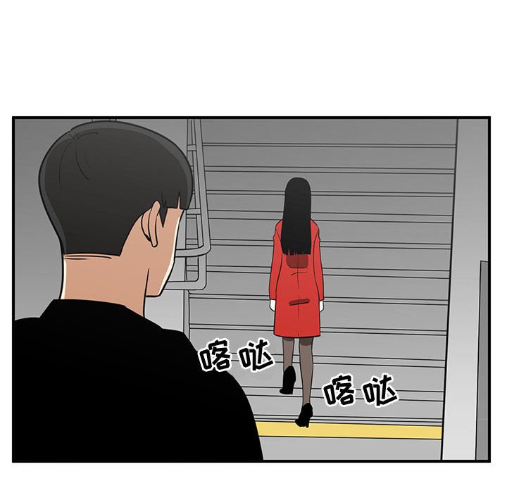第50話 - 第45张