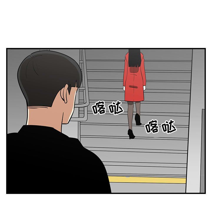 第50話 - 第46张