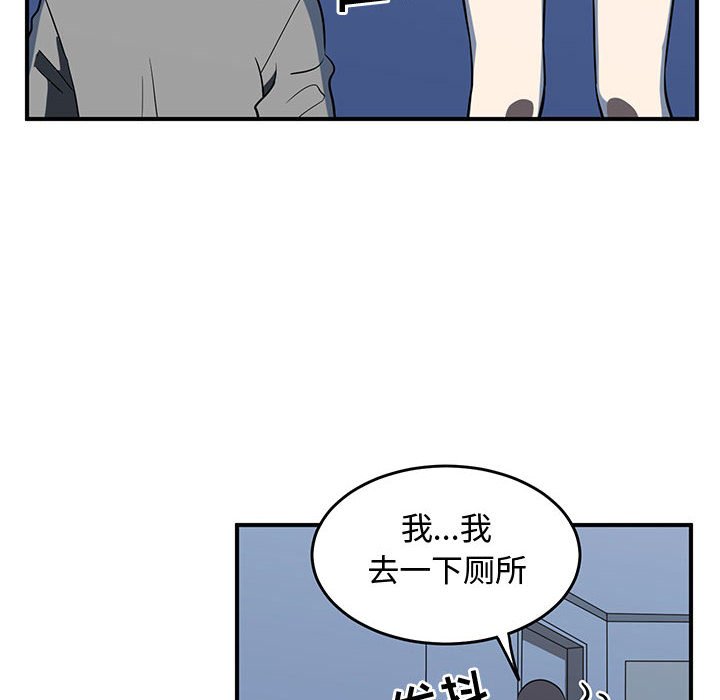 第50話 - 第53张