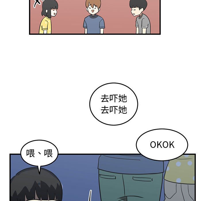 第50話 - 第55张