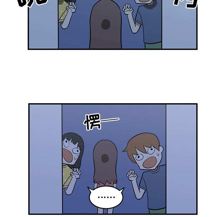 第50話 - 第58张