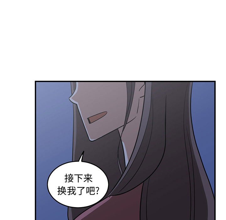 第50話 - 第59张