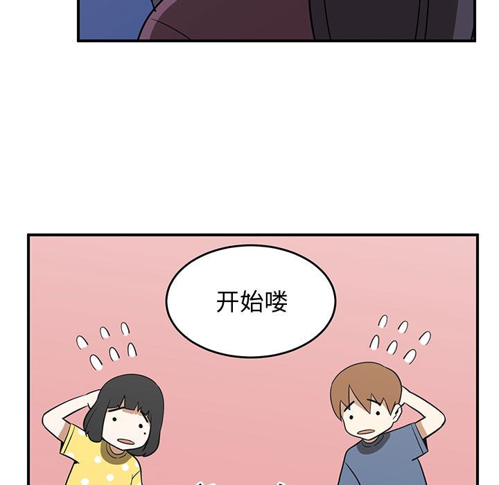 第50話 - 第60张