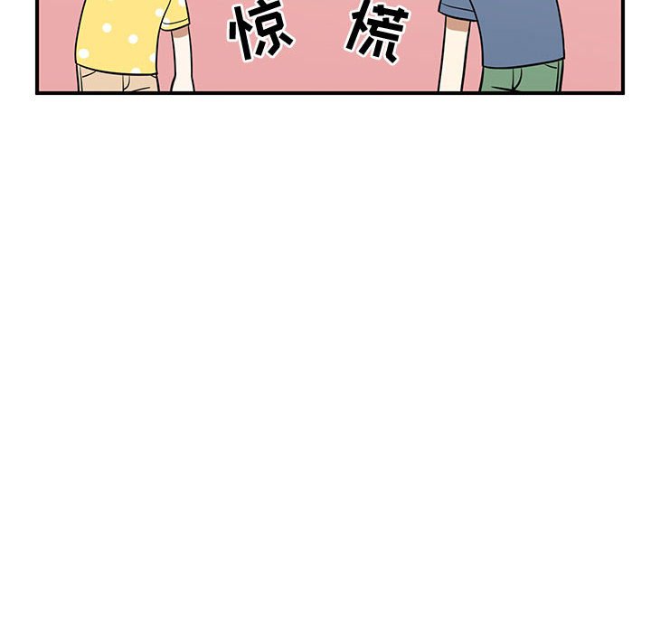 第50話 - 第61张