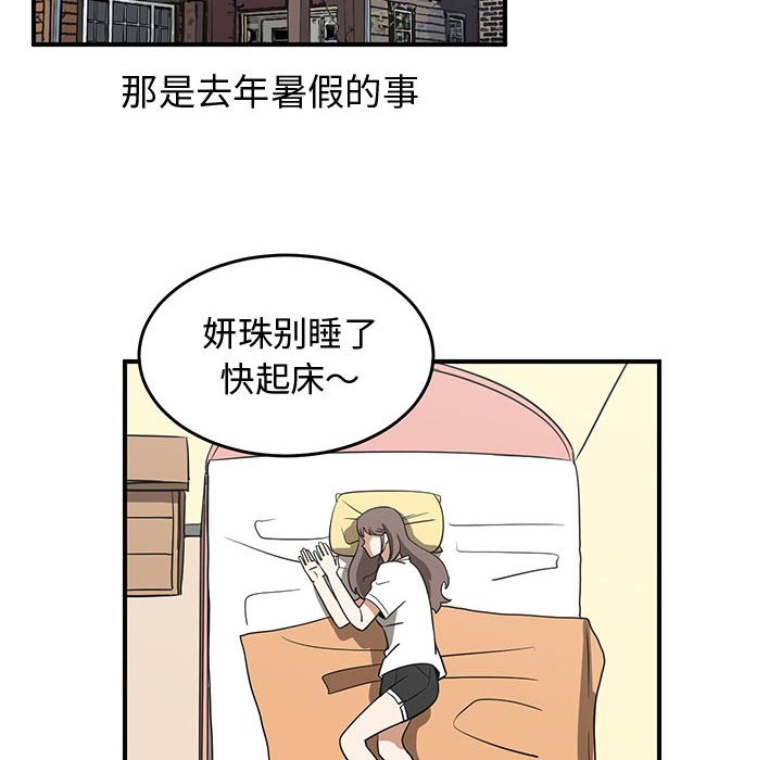 第50話 - 第63张