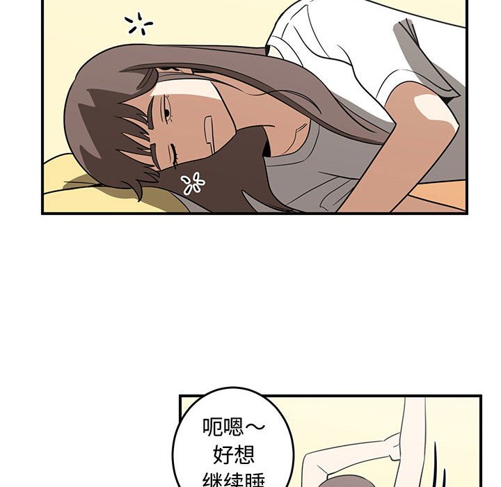 第50話 - 第65张