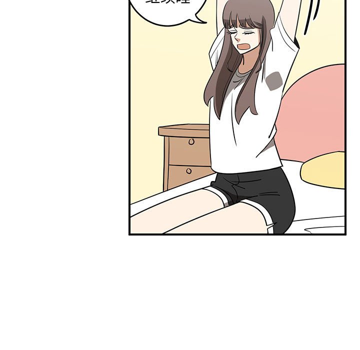 第50話 - 第66张