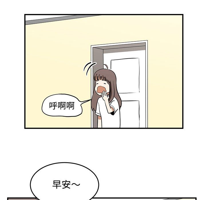 第50話 - 第67张