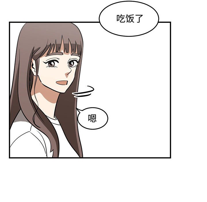 第50話 - 第69张
