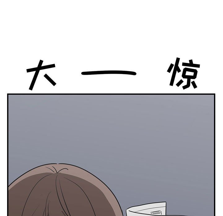第50話 - 第75张